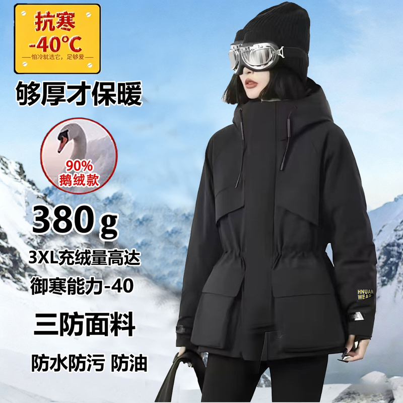 Winter Clothing Northeast Black Gold 4.0 White Goose down Jacket Men's Short Style Yang Mi Same Style down Parka Waist-Cinching Parka Women's