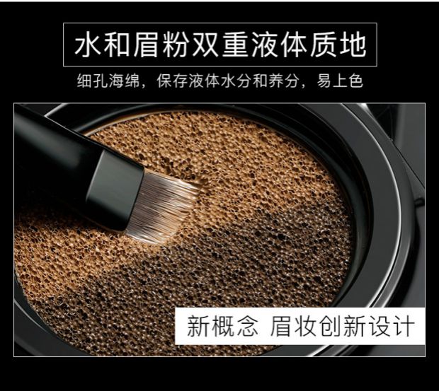 Gemen đôi màu khí đệm nhuộm lông mày kem hai màu lông mày bột khí đệm kem lông mày không thấm nước và mồ hôi dễ dàng trang điểm bút chì lông mày kẻ chân mày phẩy sợi