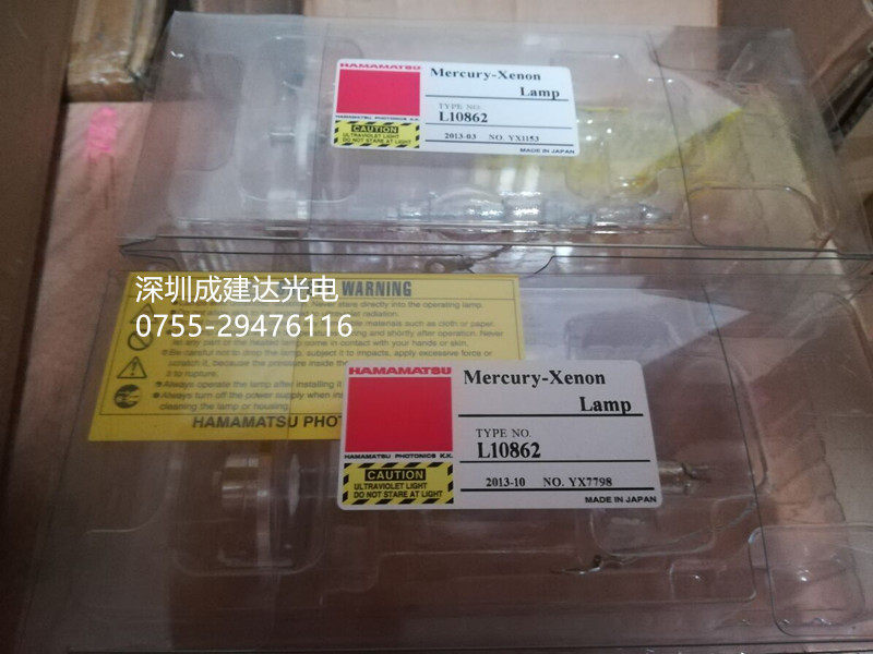 日本原装正品滨松L8878固化机L6722灯升级品L10862点光源UV灯泡