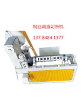 Factory direct sales 2-4mm aluminum wire copper wire drawing machine cutting machine straightening machine stainless steel wire straightening cutting machine