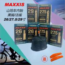 MAXXIS mountain bike inner tube 26 27 5 29 inch 2 0 inner tube puncture-proof ultra-light inner tube