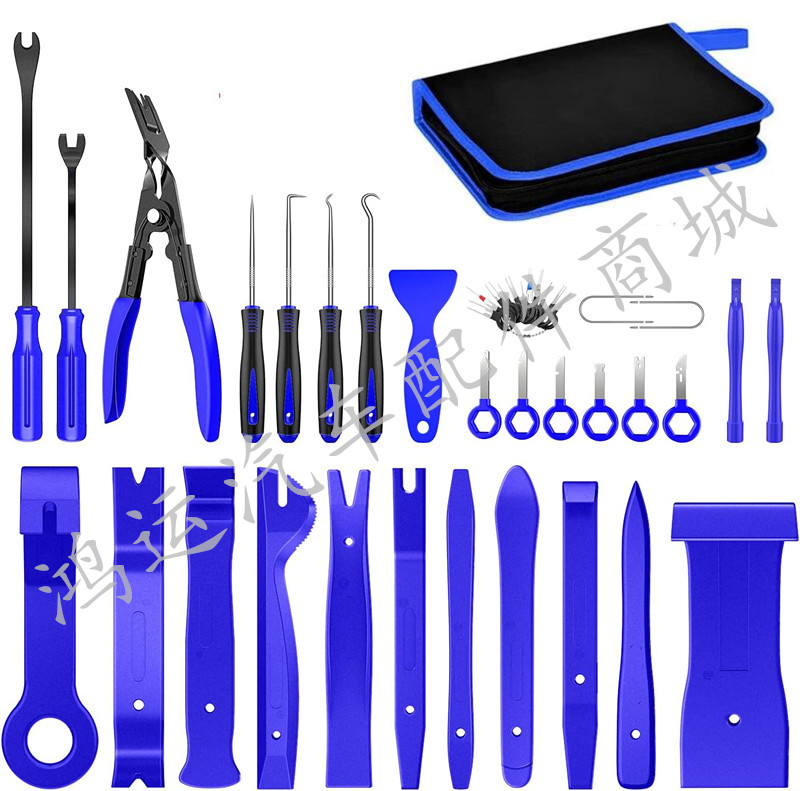 車内ドアクリップダッシュボード装飾パネルドア修理ツール38点セットドライバーバール取り外しツール