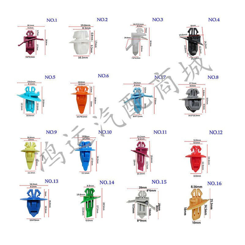 Foreign Trade Suitable for Toyota Prado Wheel Arch Liner Fixing Clips Plastic Fasteners