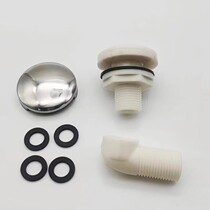 Suitable for urinal water inlet accessories rear water inlet nozzle AN627 628 632 633