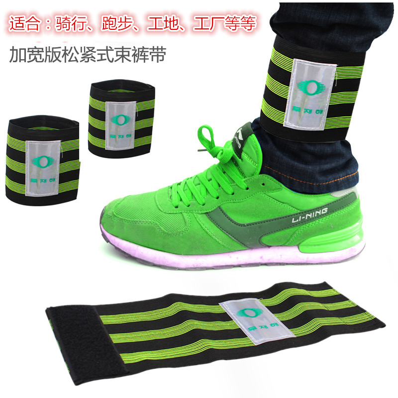 Bicycle harness belt Site construction plant engineering leggings belt widened reinforced riding running reflective strap