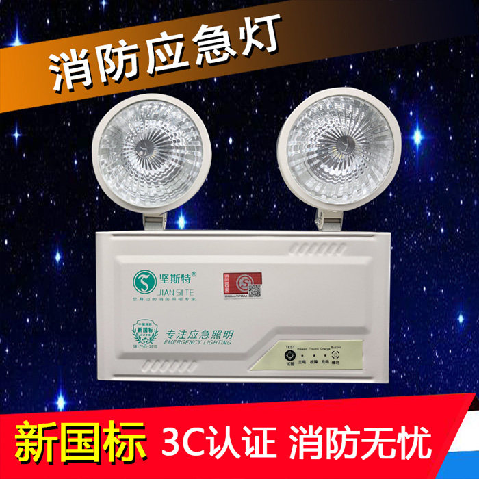 Emergency Lights Fire New National Standard Indicator Lights Power Outage Emergency Evacuation Safety Outlet Charging Fire Double Head Lighting Lamps