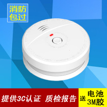 Satwell smoke alarm Home wireless independent smoke detector sensor Factory inspection smoke alarm