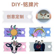 40OZ cup accessories acrylic nameplate Stanley top cover accessories manufacturer ready stock