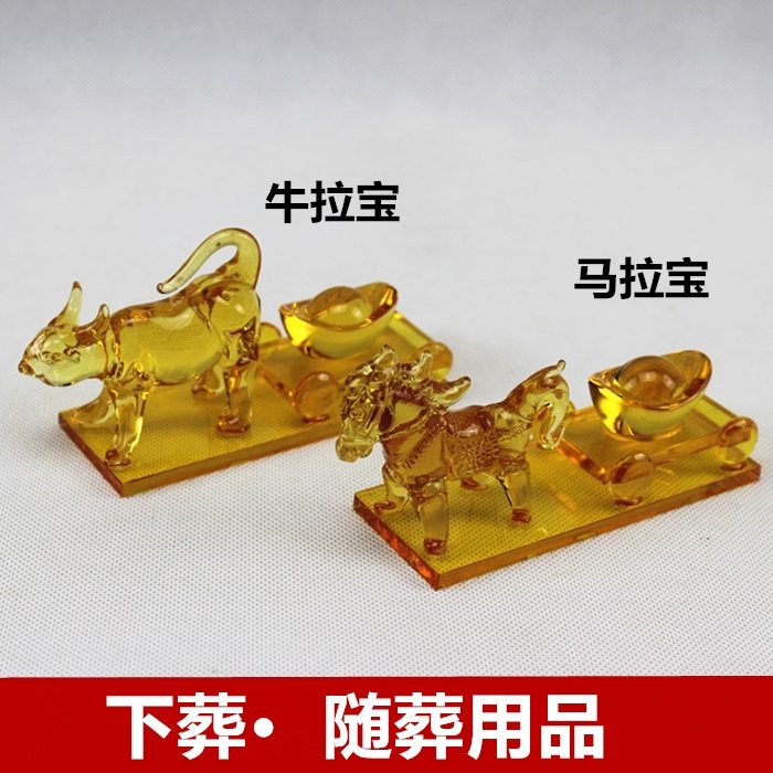 Full set of burials with burial goods Bull LabBMW LapTreasure Tomb Caves Burial Place of Burial Objects at the Burial Place of the Burial Objects