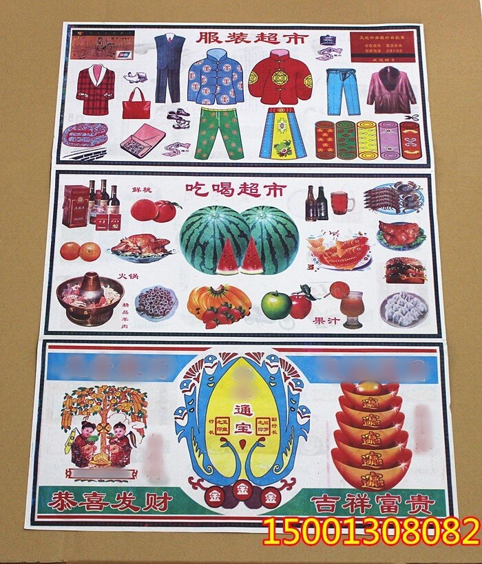 Burning Paper Sacrificial Items Complete Tomb Sweeping Day of Qingming Festival Tomb Paper Yuanbao Supermarket Grand Zhang Bale Paper Meditation Tomb Sweeping Tombs