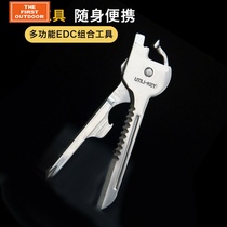 Versatile anti-cut hand bottle opener with a small knife deity with pocket tool Mini unfedEx