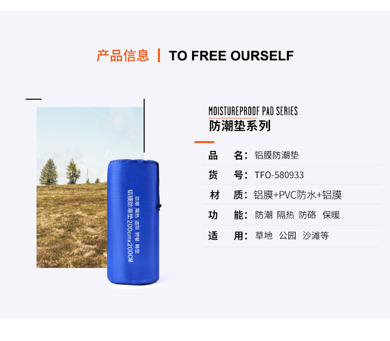 Hoa Kỳ đầu tiên ngoài trời mat cắm trại dã ngoại mat dày cách nhiệt lều di động thảm cỏ dã ngoại - Thảm chống ẩm / Mat / Gối chiếu nằm văn phòng