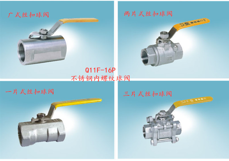 Q11F-16P Stainless steel 304 internal thread screw ball valve DN8 10 15 20 25 32 40 50