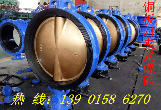 D371J-10 D371J-10 16Q turbine lining rubber oil resistant to clip type butterfly valve DN50 65 80100125150200