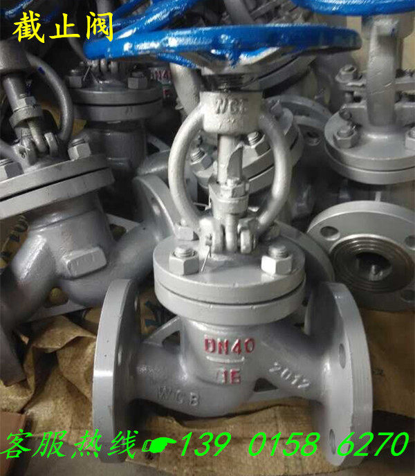 J41H-16C cast steel carbon steel steam flange stop valve DN15 20 25 32 40 50 65 80 100