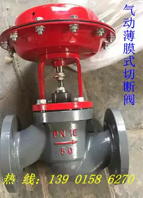 ZMBQ-16 steam dyeing dedicated pneumatic diaphragm shut-off valve DN20 25 32 40 50 65 80 100