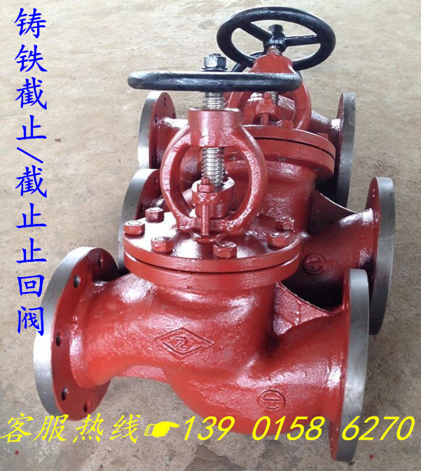 GB T590 591-93 marine straight angle cast iron flange stop valve cut-off check valve DN50