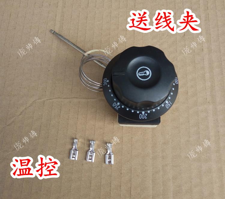 Wenrui Electric Frying Boiler Accessories Temperature Table 50 - 300 degree Thermostat Control Stove Thermostat Temperature Control Watch