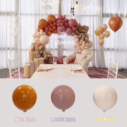 Windmill Balloon Party Color Scheme Birthday Banquet Family Background Arch Arrangement Retro Pink Decoration 29