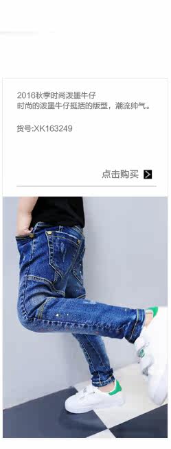 Blouson pour garcon - Ref 2157592 Image 53