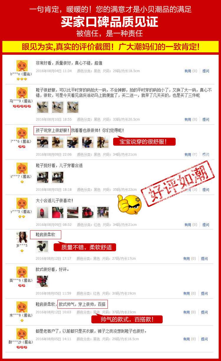 Chaussures enfants pour printemps - semelle PU - Ref 1040598 Image 33