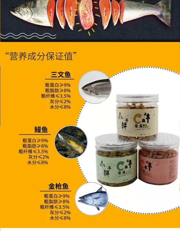 Pet đặt bánh quy mèo mèo cỏ bạc hà đóng hộp mèo con tẩy lông bóng nhỏ cá khô răng làm sạch răng hàm mèo ăn nhẹ vỗ béo - Đồ ăn nhẹ cho mèo