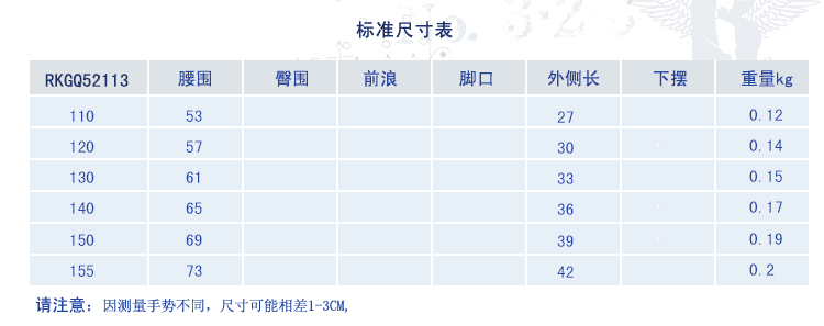 Jupe pour fille - Ref 2053544 Image 28