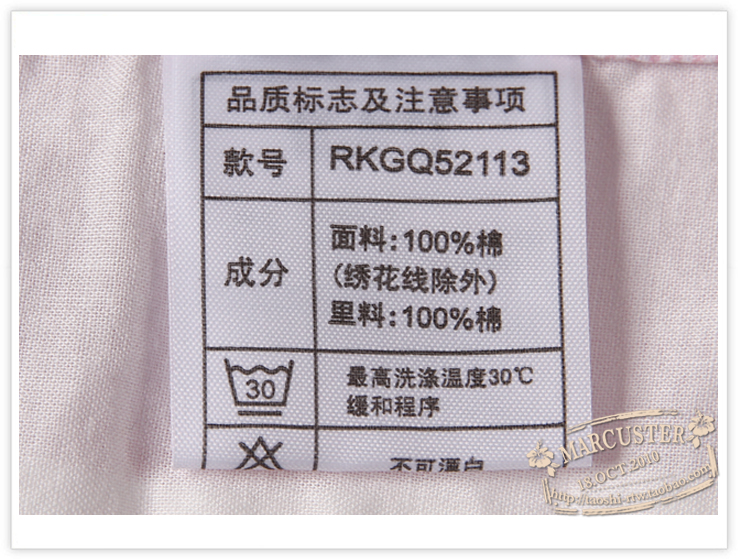 Jupe pour fille - Ref 2053544 Image 26