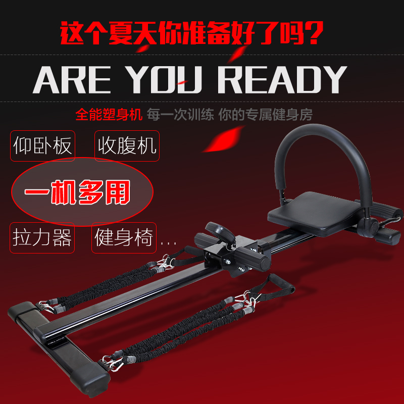 Multi-function waist machine All-around reformer Abdominal device Exercise sit-ups fitness equipment Household abdominal machine