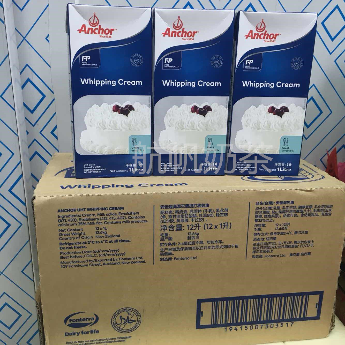 Angjia Light Milk Oil Whole Box 1L* 12 Bottles New Zealand Imported Animalic Cake Framed Fresh Cream Savour Cream