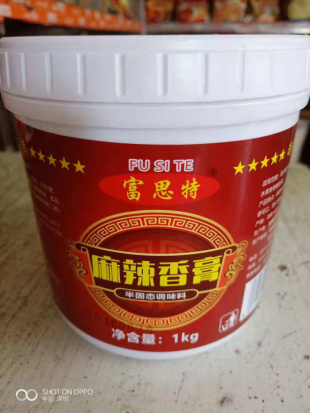 Futht spicy fresh balsamic pasta with spicy and savory pasta cooking fish riso spicy hot and fragrant pot seasoning 1kg soup stock base stock