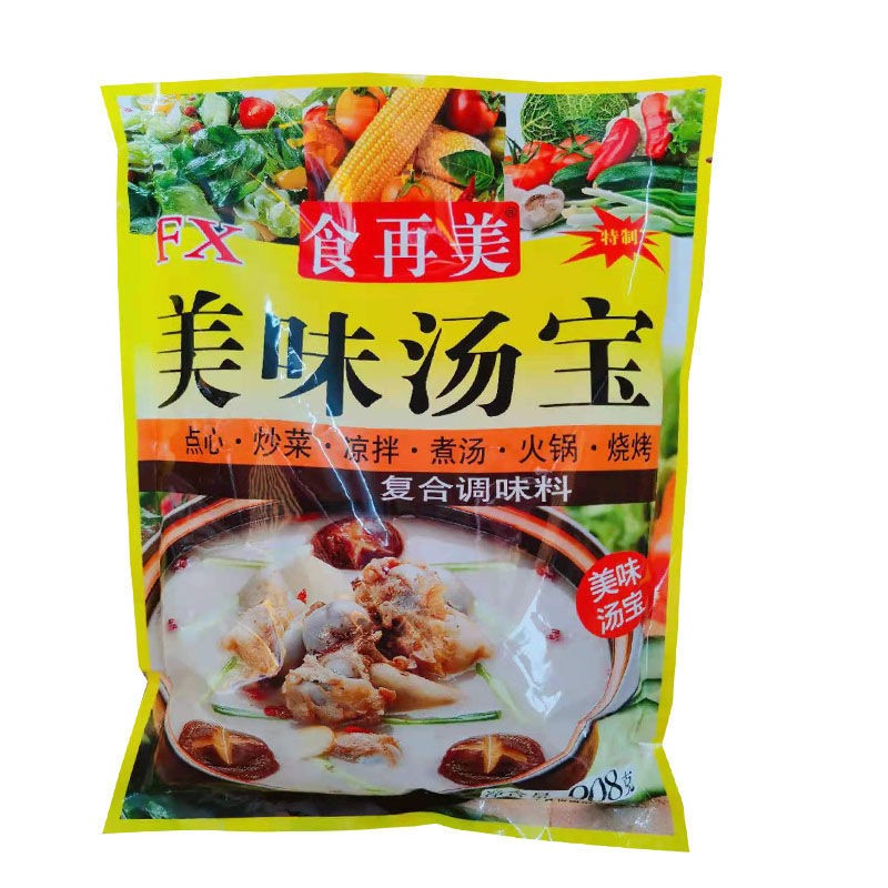 Food Relish Delicious Soup Treasure Soup Treasure Soup Treasure Large Bone Thick Soup Stone Pan Fish Pork Bone White Broth Sauce