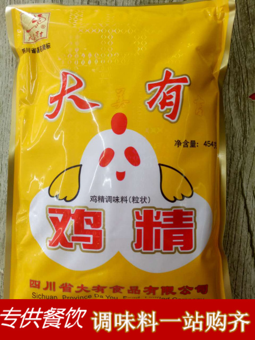Damei Youji Chicken Essence Seasoning Dayou Chicken Essence 454g*5 bags of physical sales 5 packages and more savings
