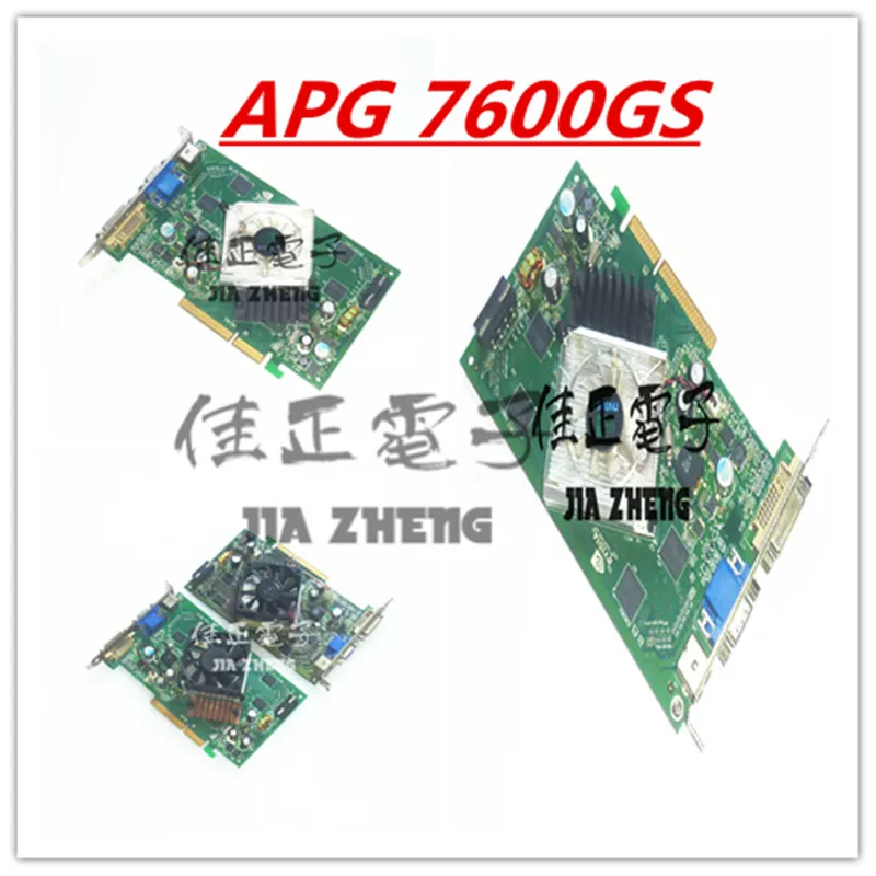 «7600GS Bay Shore 3DX+Steel Long Lanbo Special Team Devil Warning R Change Lindberg Host Makes Card»