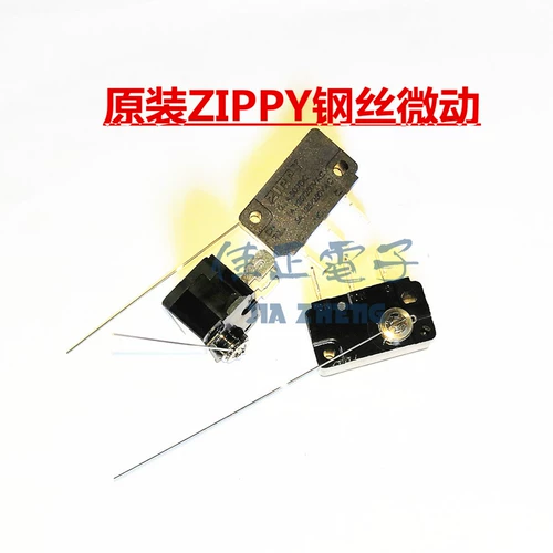 Taiwan CNR Low-Torque Switch Zippy с стальным переключателем Game Machine Machine Switch CNR-05S-03-Z