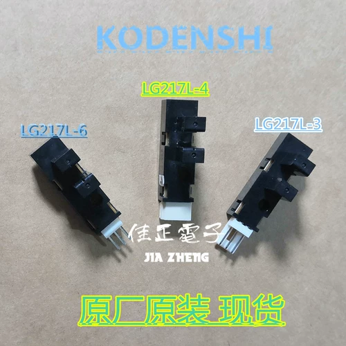 LG217L-3 Светлоглазый LG217L-6-SLOT-тип фотоэлектрический датчик переключателя LG217L-3 LG217L-6 Оригинал