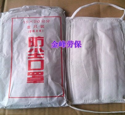 Gauze masksNon-woven masksCotton yarn masksLabor health masks