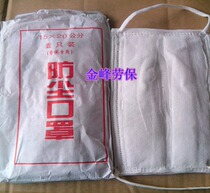 Gauze masksNon-woven masksCotton yarn masksLabor health masks