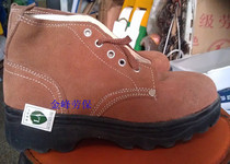 Qibao brand steel toe cap suede shoes labor insurance shoes welders leather shoes anti-smashing and oil-resistant safety shoes work shoes