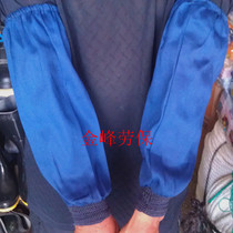 Household Luokou blue cloth sleeves labor insurance dustproof and gray sleeves thick polyester card cloth sleeves sunscreen sleeves
