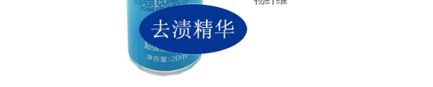 nước tẩy quần áo javen Bột giặt mùa xuân khối chính hãng chất không huỳnh quang nano siêu đậm đặc không chứa phốt pho giấy giặt mềm - Dịch vụ giặt ủi nước tẩy trắng quần áo