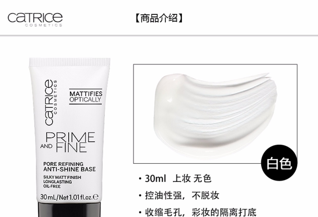 Kem nền trang điểm cô lập catrice cô lập trước khi sữa xanh / trắng / hồng che lỗ chân lông lớn 30ml che khuyết điểm cho da mụn