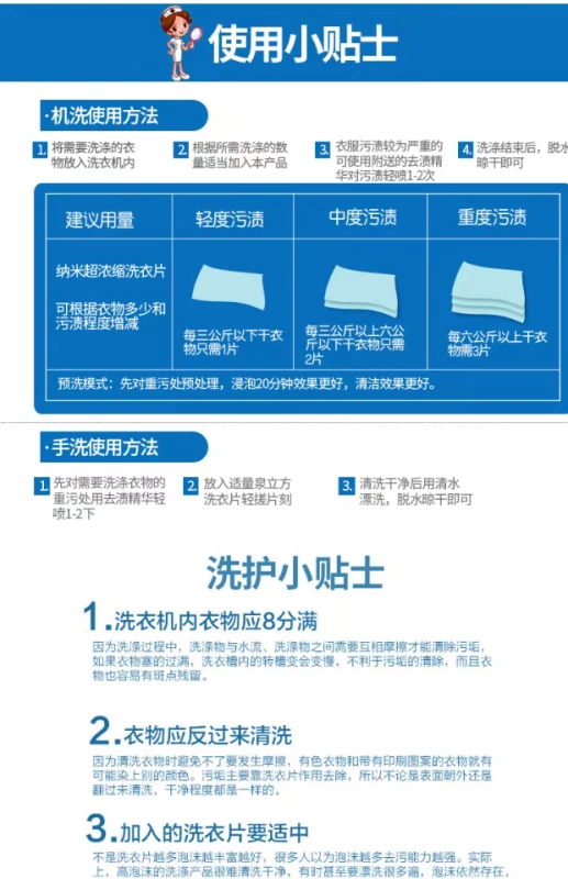 Bột giặt mùa xuân khối chính hãng chất không huỳnh quang nano siêu đậm đặc không chứa phốt pho giấy giặt mềm - Dịch vụ giặt ủi