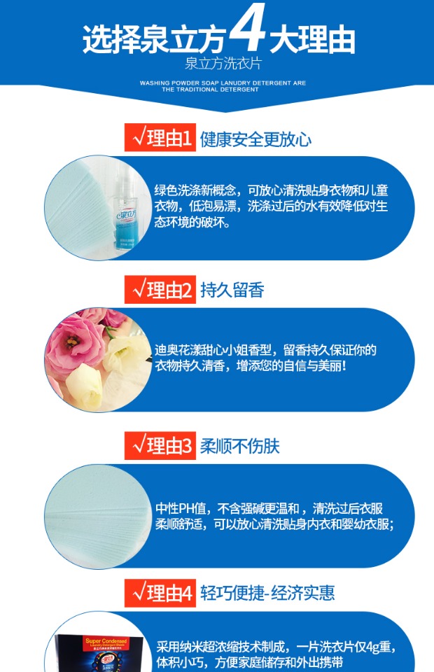 Bột giặt mùa xuân khối chính hãng chất không huỳnh quang nano siêu đậm đặc không chứa phốt pho giấy giặt mềm - Dịch vụ giặt ủi nước tẩy quần áo trắng axo
