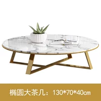 Мраморный, 1.3м