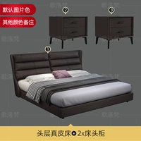 Головка кожаная кровать+2 кровати стола