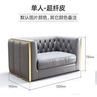 Одно место - контактная поверхность из суперволокнистой кожи