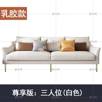 Эксклюзивная версия