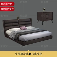 Головка слой кожаная кровать +1 прикроватная таблица