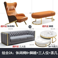 Комбинация 2А